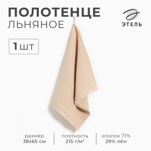 Полотенце кухонное «Этель», 38?65 см, лён 29% хлопок 71%