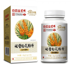 Сосновая пыльца Pine pollen chewable tablets