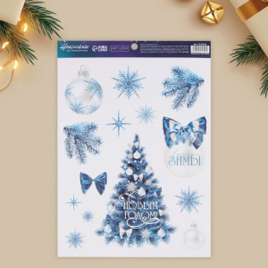Наклейки интерьерные новогодние «С Новым годом», 21?29.5 см