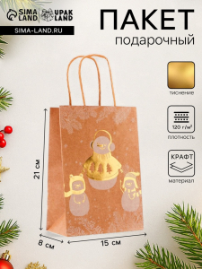 Пакет подарочный новогодний, крафт с золотым тиснением, «Снеговик» круглая ручка, 15?21?8 см, 120 г