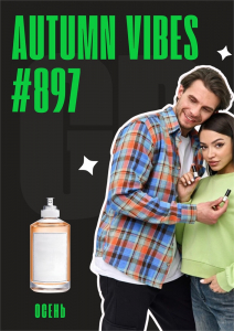 Autumn Vibes / GET PARFUM 897