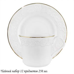 109-150 Чайный набор 12пр. 250 мл  БЕЛАЯ РОЗА в под.уп.(х6)Фарфор