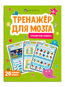 Книжка для детей. Серия 