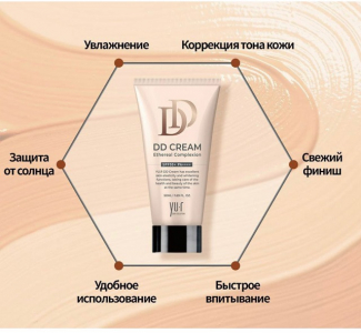 Dynamic Do-All Cream Yu.R Skin Solution Light - светлый, не выбеливающий 50мл