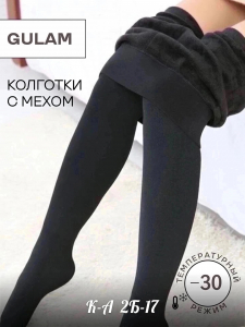 Чёрные колготки С Мехом