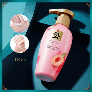 Крем для рук 