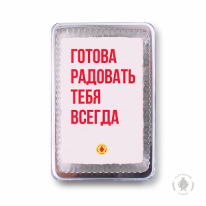 Фраза 137 (140 гр)