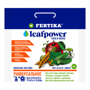 LEAF POWER - Универсальное 50гр