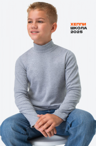 Водолазка из интерлока для мальчика Happyfox