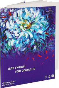 Папка для гуаши  А3 10л. 235 г/м2 