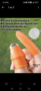 Садовый нож