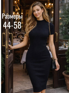 Платье лапша