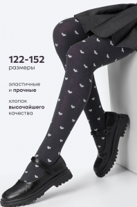 Колготки для девочки Happyfox