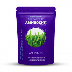 Витамины для газона в гранулах 700 гр.