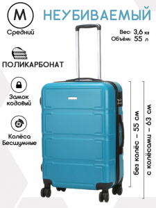 Чемодан «Aolard»