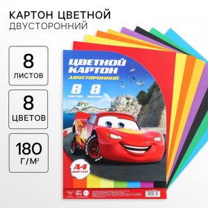 Цветной картон тонированный, А4, 8 листов, 8 цветов, немелованный, двусторонний, в пакете, 180 г/м?, «Тачки»