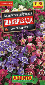 1157A Аквилегия Шахерезада, смесь сортов 0,1гр