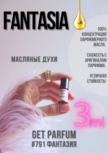 Fantasia / GET PARFUM 791