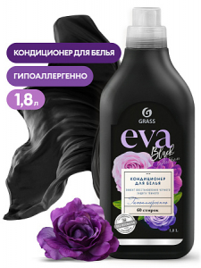 Кондиционер для белья "EVA" black reflection концентрированный (флакон 1,8 л)(6/336)