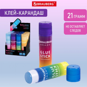 Клей-карандаш PVP 21 г BRAUBERG GRADE, в градиентном корпусе, ассорти 271247