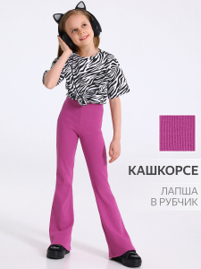 Апрель Брюки 1ДРЛ4543023