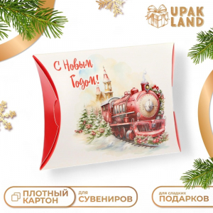 Коробка складная, подарочная новогодняя «С Новым годом» 19?14?4 см