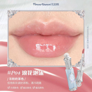 Блеск для губ Flower Knows Shell Pearl, эссенция для губ