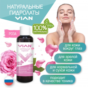 Гидролат розы VIAN, 100 мл