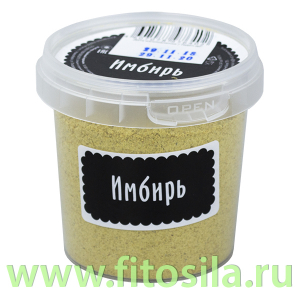 Имбирь (сушеный порошок, специи) 55 г, марка 