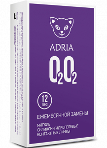 Adria O2O2 (12 линз)