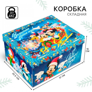 Коробка новогодняя подарочная с крышкой «Волшебного Нового года», 31?25.5?16 см, Микки Маус и друзья
