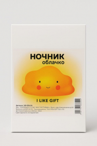 Ночник iLikeGift 