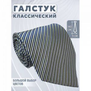 Галстук 9см COMANDOR 97