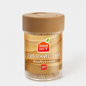 Зубочистки бамбуковые, 200шт. «DOMHIT», 48,6 г (упаковка 10 шт)
