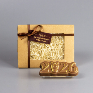 Шоколадная фигурка 2026 (4) конь