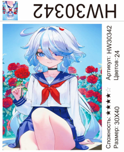 HW30342 Под заказ