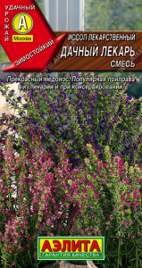 0425A Иссоп Дачный лекарь, смесь 0,1 гр
