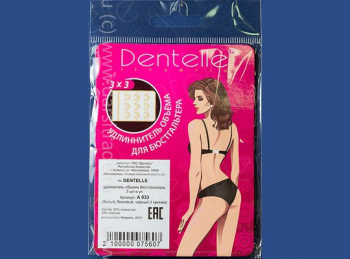 Удлинитель для бюстгальтера №A033 Dentelle 3 крючка [3шт] Дроп