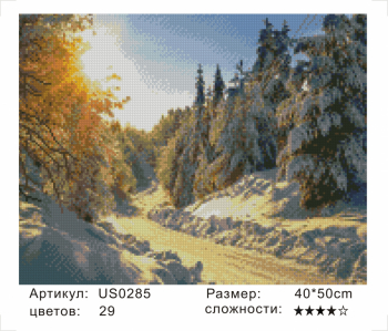 US0285 Без подрамника мозаика 40*50