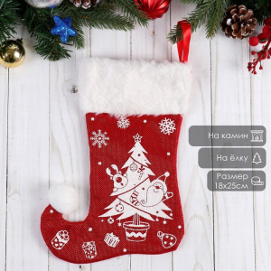 Носок для подарков «Волшебство. Ёлочка с подарками», 18?25 см, красный