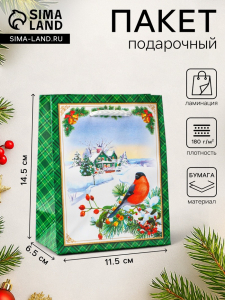 Пакет подарочный новогодний «Снегирь на ветке», 11.5?14.5?6.5 см