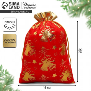 Мешочек подарочный новогодний плюш «Золотые фейерверки», колокольчики, тиснение, 16?24 см ± 1.5 см