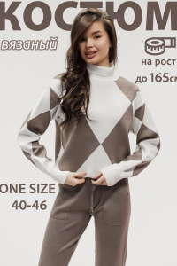 Вязаный костюм трикотажный с брюками