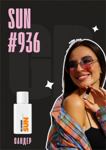 Sun / GET PARFUM 936
