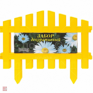 Забор декоративный № 5 (желтый)