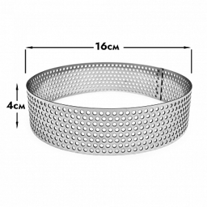 Форма для выпечки, кольцо перфорированное d=16 см, h=4 см