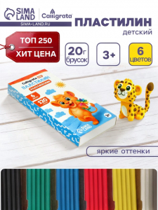 Пластилин «Calligrata kids: классический», 6 цветов, 120 г