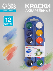 Краски акварельные медовые «ЗХК. Я - Художник!», 12 цветов, в пластиковом пенале, без кисти