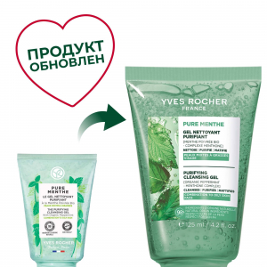 Очищающий Гель для Умывания с Перечной Мятой БИО, 125 мл