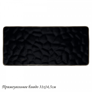 118-007 Прямоугольное блюдо 31х14х1,5см МАРОККО в под.уп.(х18)Фарфор